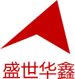 盛世华鑫